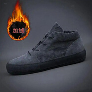 帕達索（Pardasaul）潮休閑鞋反絨皮拼燈芯絨休閑鞋加絨高幫工裝鞋日系 PB91023灰色棉鞋 40