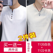 帝歐萊夫 夏季男裝短袖T恤男士V領(lǐng)半袖夏天潮牌t恤衣服男夏裝衣服男打底衫 T120白色+T122卡其 M