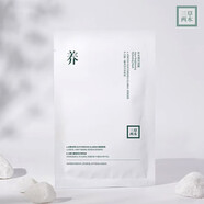 三草兩木護(hù)膚品套裝水乳霜精洗面奶面膜春生秋實(shí)紅黎 養(yǎng) 面膜 1盒*5片