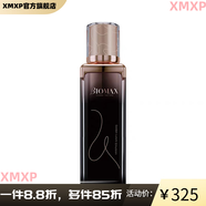 貝曼姿【官方】黑金煥顏爽膚水護(hù)膚潔面乳液修護(hù)精華液面霜護(hù)膚盒正品 黑金煥顏乳液100g