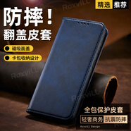 RoxviLL 適用蘋果8plus手機(jī)殼全包翻蓋皮套iphone7Plus防摔男女輕奢商務(wù)秒變支架帶卡包雙面保護(hù)皮套 【藍(lán)色】翻蓋皮套丨磁吸面蓋設(shè)計(jì) 蘋果7Plus/8Plus通用