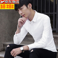prenomen長(cháng)袖襯衫男士商務(wù)正裝修身免燙職業(yè)裝結婚新郎伴郎白襯衣有加大碼 TBC1-4 白色無(wú)口袋（拍大一碼） 41