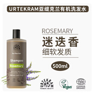 亞緹克蘭丹麥Urtekram亞緹克蘭有機洗發(fā)水香波500ml 孕婦兒童香波 迷迭香-細軟發(fā)質(zhì) 透明 500ml