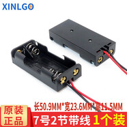 芯樂(lè )購5號7號電池盒1/2/3/4節帶開(kāi)關(guān)蓋子七五號座子一/二/三/四節充電器 7號2節帶線(xiàn)