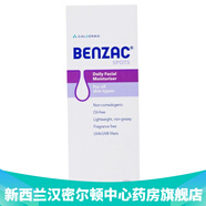 新西蘭藥房直郵 澳洲班塞BENZAC祛痘控油過氧化苯甲酰凝膠高德美 不堵塞清爽防嗮抗痘日霜118ml