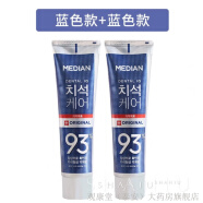 爱茉莉韩国86升级93麦迪安Median牙膏除牙渍口气清新 蓝色+蓝色  120g