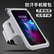 樂卡利 跑步臂包 可觸屏男女戶外運(yùn)動臂套健身裝備通用手機(jī)套手腕包防汗 手機(jī)臂包【黑色可觸屏】