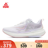 匹克（PEAK）【吳磊同款】男鞋態(tài)極6.0pro跑步鞋緩震跑鞋專業(yè)競速訓練運動鞋男 【女款】晶紫 40