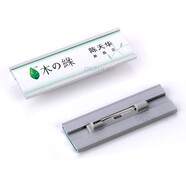 德致姓名牌別針磁性亞克力工號牌商務(wù)工作牌內紙印刷KTV酒店員工牌廠(chǎng)牌學(xué)生校牌營(yíng)業(yè)員胸牌定制胸卡信息牌 銀色 別針式 65x20mm