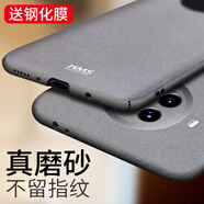 殼美仕 紅米note9手機(jī)殼磨砂男款保護(hù)套超薄全包防摔硬殼外殼后蓋簡約 紅米note9Pro太空灰【配鋼化膜】