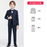 鼎瑪仕兒童西服套裝男童小西裝中大童主持人花童禮服小孩鋼琴演出服外套 深灰格子3件套：外套+馬甲+褲子 165碼 身高160-165cm重100-105