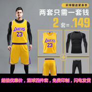 穆斯特詹皇23號球衣籃球服秋冬長袖緊身四件套球衣黑曼巴字母哥成人兒童庫L歐W球服定制 湖R-黃色23號詹皇-四件套 XL(165-170)