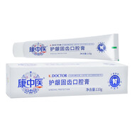 康中醫(yī)口腔膏牙膏 康中醫(yī)口腔膏 130克*6支大容量裝 口腔異味牙齦牙周抑菌牙膏牙齒潔白 護(hù)齦固齒110g*單支