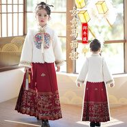 心可派兒馬面裙兒童古裝民族服裝禮服女童漢服裙子唐裝國潮風表演服中國風 織金馬面裙 120 碼建議身高115CM