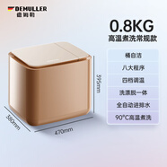 德姆勒 DEMULLER內(nèi)衣褲洗衣機(jī)小型迷你全自動洗脫一體機(jī)高溫煮洗襪子清洗機(jī)焦糖棕 | 高溫煮洗