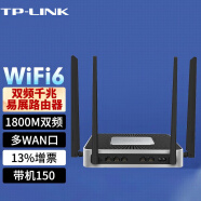 普联（TP-LINK） 企业级无线路由器 千兆多WAN口 路由器 支持多路宽带接入内置AC功能 wifi6 TL-XVR1800L 双频带机130