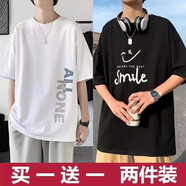 寄風(fēng)2件裝T恤男短袖春夏打底衫青少年百搭上衣服情侶半袖ins冰絲T恤衫 短袖08白色+09黑色 XL