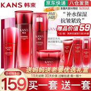 韓束（KanS）護膚品套裝水光補水抗皺緊致化妝品水乳禮盒送女友老婆媽媽禮物 店長(cháng)推薦四件套禮盒：水+乳+精華+面霜
