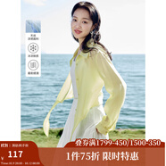 茵曼（INMAN）章若楠同款歐若風(fēng)天絲薄開衫女裝襯衫2025夏季新品長袖襯衣 鵝黃色透氣襯衣-18322189 XL