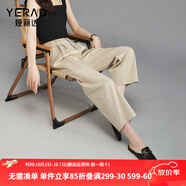 婭麗達（YERAD）九分鐮刀褲女夏季休閑褲子2024新款直筒褲小個(gè)子窄版闊腿褲 米色(I0) 29