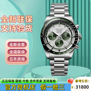 【二手99新】25年全套未使用品 浪琴男表  康卡斯300米防水潛水自動(dòng)機(jī)械 陶瓷表圈夜光 熱門瑞士男士手表 42mm綠盤L3.835.4.02.6全新未使用2