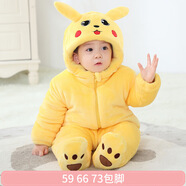 奇樂兔冬款加厚嬰兒連體衣哈衣寶寶爬服新生兒衣服0-3歲卡通夾棉外出服 5541黃色哈衣 73cm 碼(身高66-73CM)6-9個月