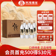 雙溝 大曲 山河大曲 濃香型白酒 53度 500ml*6瓶 整箱裝 純糧口糧酒