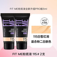 美寶蓮（MAYBELLINE）fitme粉底液防曬控油保濕遮瑕水潤遮瑕粉底膏 水潤版115*2【5ml小樣】