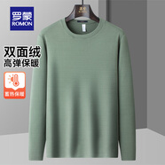 羅蒙（ROMON）德絨圓領(lǐng)衛衣男2024秋季新款中青年純色保暖長(cháng)袖T恤時(shí)尚打底衫 3T111302綠色 L 170(建議105-120斤)