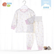 貝貝怡【官方發(fā)售】四季嬰兒寶寶內(nèi)衣套裝男女兒童上衣褲子春秋童裝 淺粉(升級款) 2條 90 （建議15月-2歲）