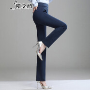 魔之韻加厚加絨褲子女秋冬直筒休閑西裝褲女士微喇叭長(zhǎng)褲高腰闊腿褲9886 9886直筒藍(lán)色 薄款 3XL 【145-155斤左右】