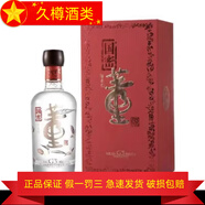董酒貴州董酒 董香型 新老款隨機(jī)發(fā)貨 500mL 4瓶 54度董酒國(guó)密g3