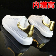 YEDANIAO小白鞋男情侶款老爹運動(dòng)休閑鞋男鞋新品MQC春秋厚底內增高板鞋 白金-內增高 35