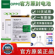 適用oppo電池R17原裝R9 R15手機R11SplusA7x A3 K1T電板廠8m OPPO R11 R11T原裝電池 BLP635