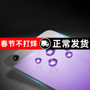 古斯奇 iphone8/8plus/7P/se2代磨砂膜鋼化摸 蘋(píng)果X/XS全屏游戲膜防指紋手機膜 蘋(píng)果7P/8P—抗藍光磨砂鋼化膜—游戲款（炫酷黑）