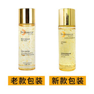 【官方直售】凱伊秀美容院同款essence凱伊秀勝肽套裝水乳組合 金萃精華露100g