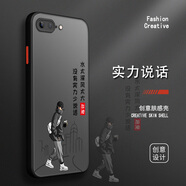 古芬 蘋果8plus手機(jī)殼iPhone8男款7/7plus硅膠膚感文字動漫耐臟防摔小八硬殼七保護(hù)套 蘋果8Plus 實(shí)力說話黑字+膜