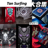 綠簡(jiǎn)堂惡魔之眼撲克牌蝙蝠俠限量版ins惡魔之眼撲克牌高顏值便宜 復(fù)聯(lián)六款合集/無(wú)科技牌殼 無(wú)科技牌殼