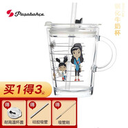 帕莎帕琦吸管杯進(jìn)口鋼化耐熱玻璃帶刻度寶寶牛奶杯奶水加熱杯子385ML人物