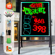 AUCS70*90cm電子熒光板支架式帶架廣告板立式 擺攤門口店鋪超市廣告牌發(fā)光黑板led手寫熒光屏/白板
