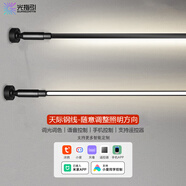 光指引 天際線(xiàn)led線(xiàn)性燈線(xiàn)條燈過(guò)道網(wǎng)紅燈飾創(chuàng  )意客廳設計師防眩光鋼帶燈 5米套裝 已接入米家APP智能款(自備音箱)