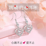 彌戀定制999銀項鏈女刻名字母跳動(dòng)的心七夕情人節禮物送女友送老婆 跳動(dòng)的心耳釘【優(yōu)雅白鋯】