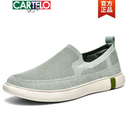 卡帝樂鱷魚（CARTELO）夏季透氣老北京布鞋男士休閑男款懶人鞋子一腳蹬新款軟底帆布男鞋 （飛織網(wǎng)布）綠色 39