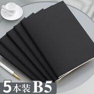 法拉蒙5本B5/50張牛皮紙筆記本本子加厚橫線記事本軟面抄本子學(xué)生作業(yè)本記錄本辦公簡(jiǎn)約日記本5本/黑色/250張