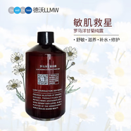 德沃方程式酵母玻尿酸精華液純露神經(jīng)酰胺修護(hù)乳清潔面膜 羅馬洋甘菊純露300ml