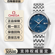 【二手99新】歐米茄（OMEGA）碟飛系列 自動(dòng)機(jī)械 精鋼日歷 簡(jiǎn)約大三針正裝瑞士男表39.5mm 藍(lán)盤銀針鋼帶424.10.40.20.03.001 單表 支持鑒定 假一賠三