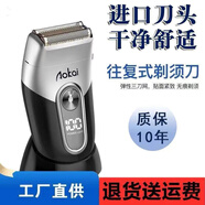 奧凱俄羅斯黑科技剃須刀光頭神器油頭推增白美往復式大功率電動(dòng)刮胡刀 高檔升級版+1套原裝刀頭刀 便攜裝