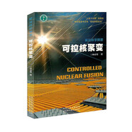 全十冊前沿科學(xué)探索系列 黑洞 天文宇宙書籍 科普讀物 科學(xué)書 宇宙大百科全書 宇宙全書 量子 平行宇宙 量子物理 可控核聚變