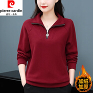 皮爾卡丹（pierre cardin）春秋季新款立領(lǐng)加絨加厚女士衛(wèi)衣寬松顯瘦休閑外套百搭上衣 酒紅色 加絨加厚 5XL 建議180-200斤