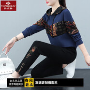 俞兆林（YUZHAOLIN）媽媽裝中年媽媽春裝運(yùn)動(dòng)服套裝女春秋衛(wèi)衣新款中老年洋氣大碼上衣 藍(lán)色 M 建議80-100斤